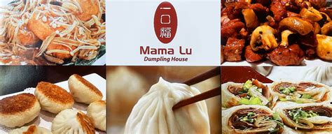 一口福|一口福 (Mama Lus Dumpling House)